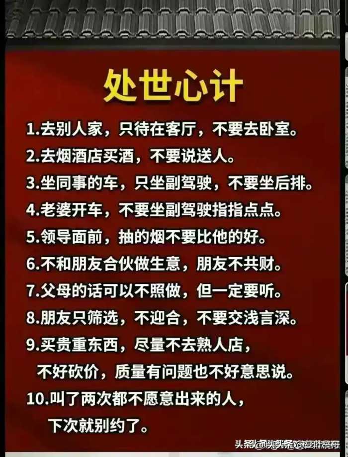 偷走你健康的十大坏习惯，比吸烟还可怕的九个爱好，你中了几个？