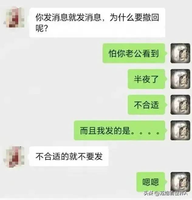 饱暖思淫欲！山东菏泽一纪委监委干部被曝妻子怀孕期间出轨