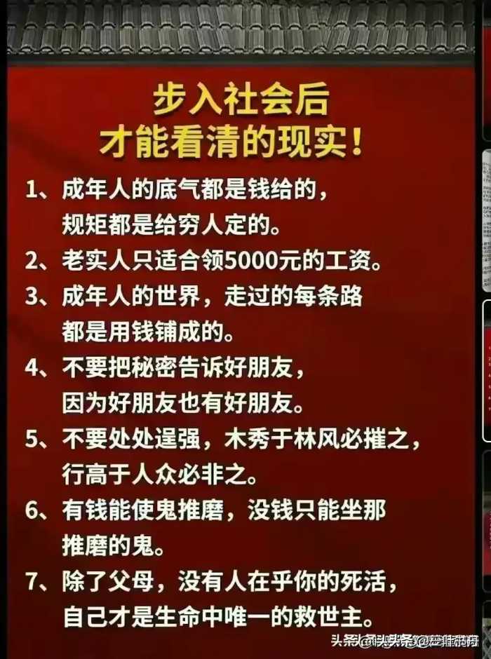 偷走你健康的十大坏习惯，比吸烟还可怕的九个爱好，你中了几个？