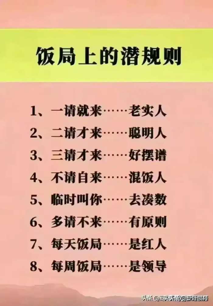 偷走你健康的十大坏习惯，比吸烟还可怕的九个爱好，你中了几个？