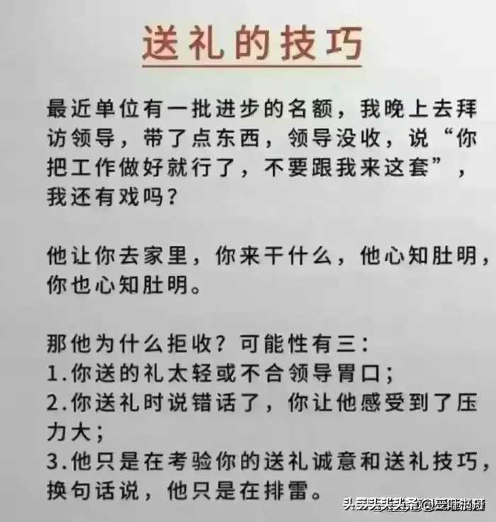 偷走你健康的十大坏习惯，比吸烟还可怕的九个爱好，你中了几个？