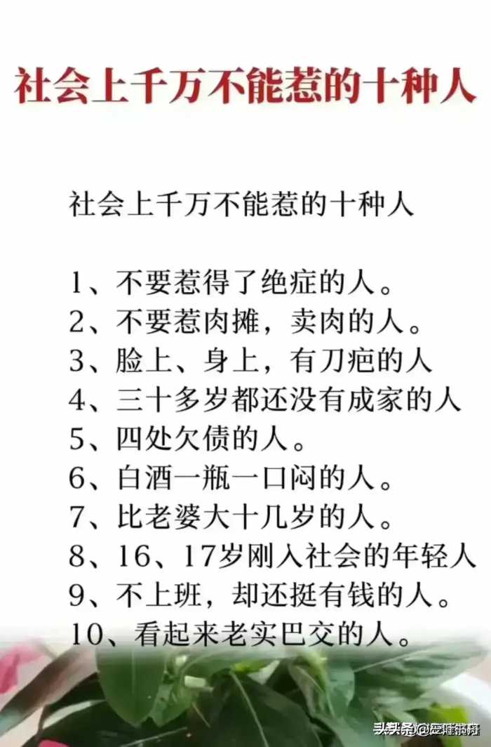 偷走你健康的十大坏习惯，比吸烟还可怕的九个爱好，你中了几个？