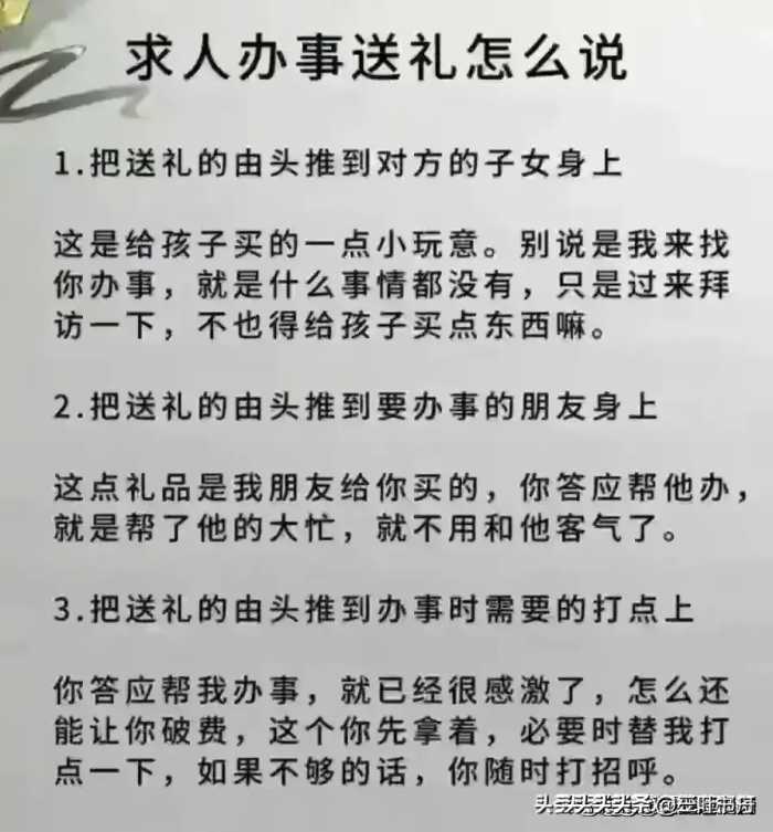 偷走你健康的十大坏习惯，比吸烟还可怕的九个爱好，你中了几个？