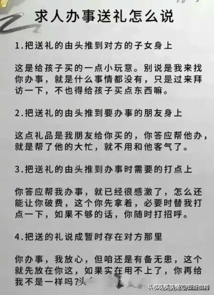 偷走你健康的十大坏习惯，比吸烟还可怕的九个爱好，你中了几个？