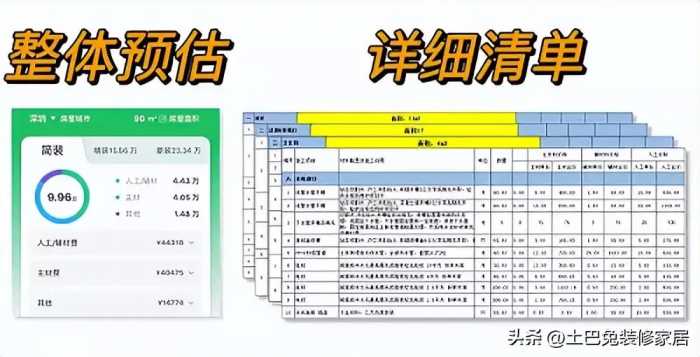 听说装修公司坑很多，怎么选装修公司才能找到靠谱的？