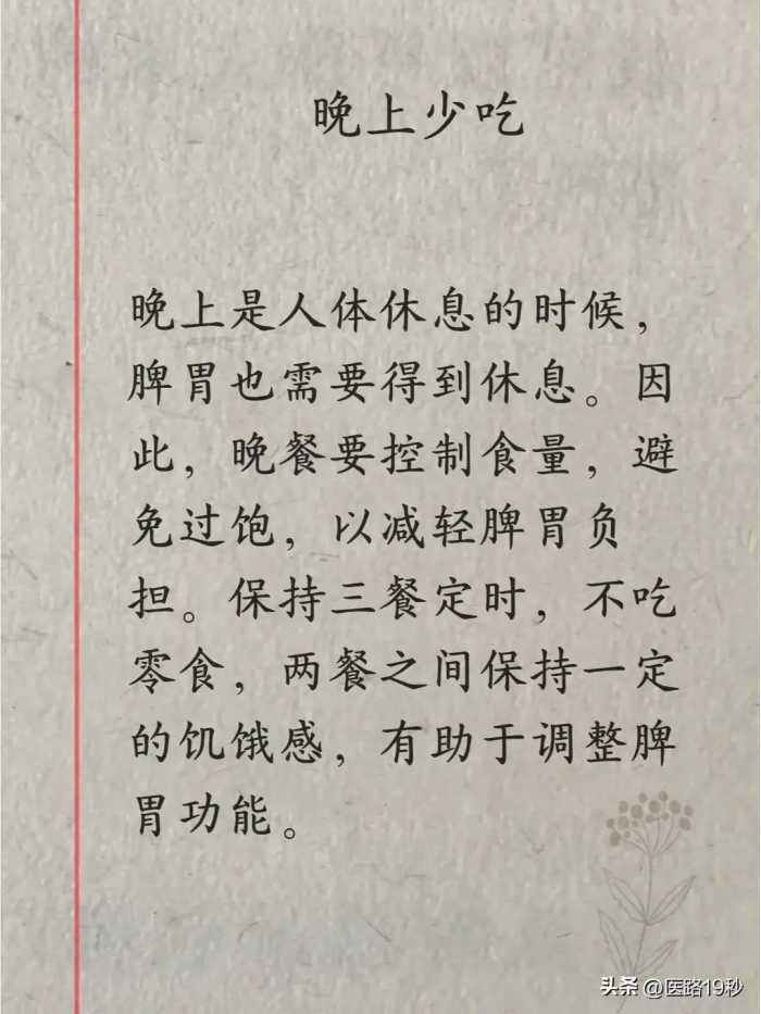 中医：这些食物能坚持不吃，脾胃基本就恢复了！