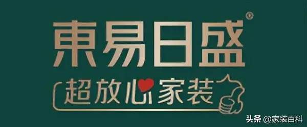 旧房翻新公司十大排名(附报价)