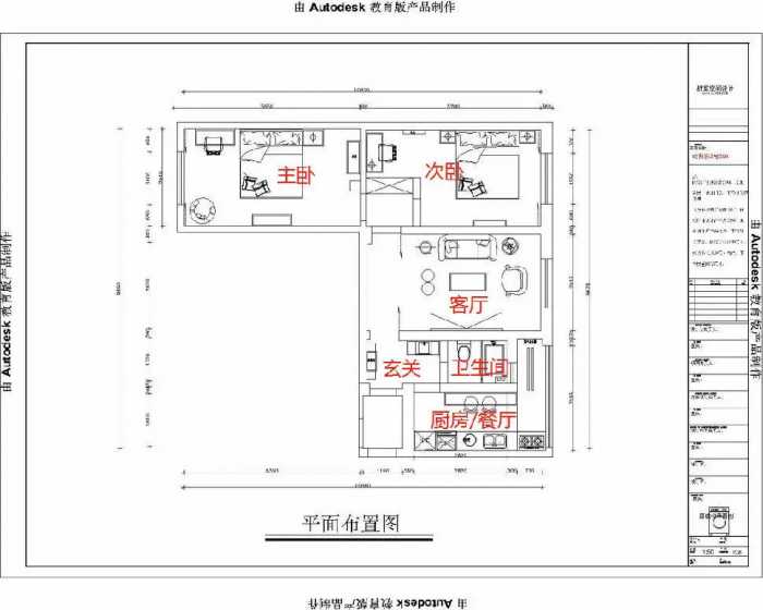 89 m²老房惊艳大改造，空间利用的经典案例，这18万花得值！