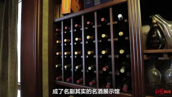 落马厅官“家庭酒窖”曝光！搜出高档酒装了3货车