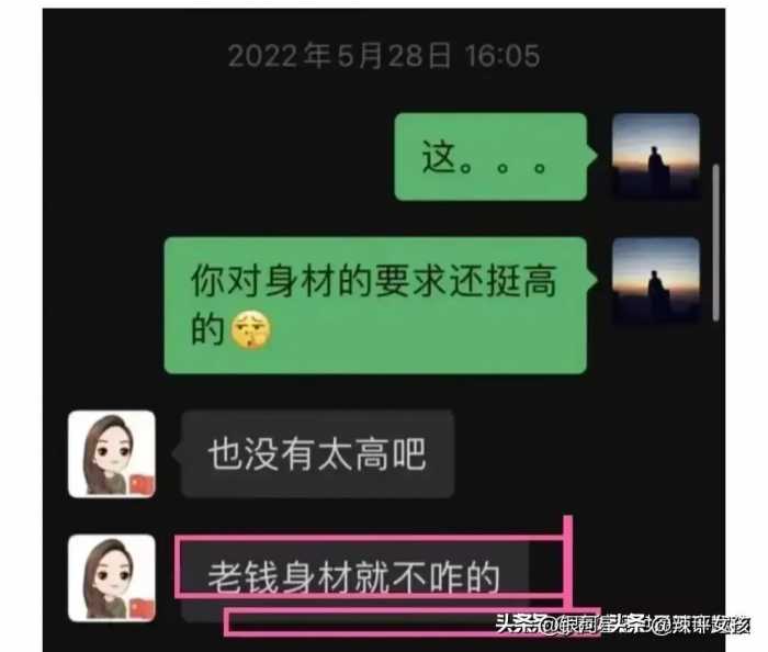 李绍萍局长财产曝光！在长沙有多套房产，老公住一套，情夫住一套