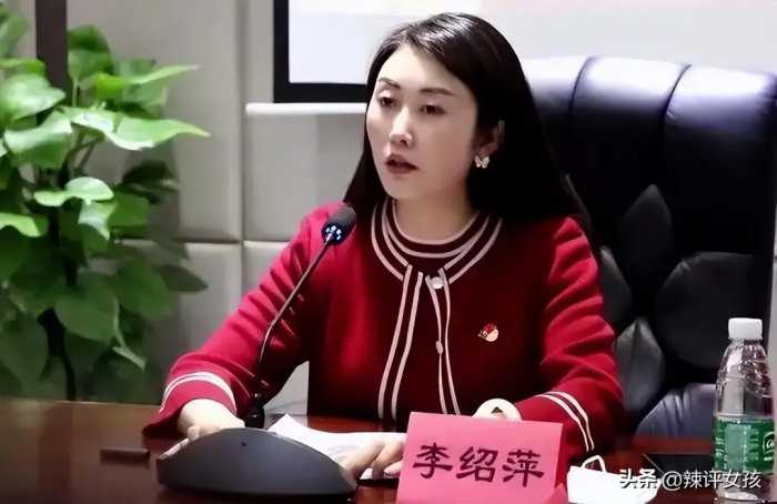 李绍萍局长财产曝光！在长沙有多套房产，老公住一套，情夫住一套