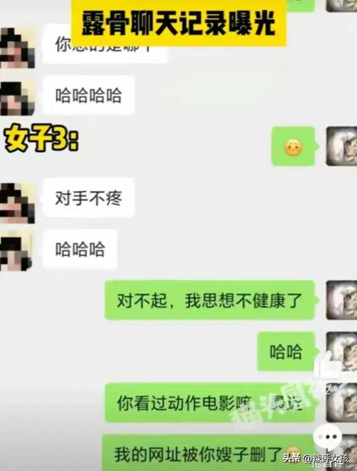 李绍萍局长财产曝光！在长沙有多套房产，老公住一套，情夫住一套