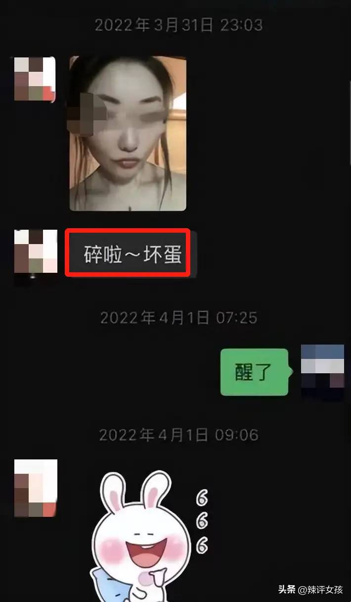 李绍萍局长财产曝光！在长沙有多套房产，老公住一套，情夫住一套