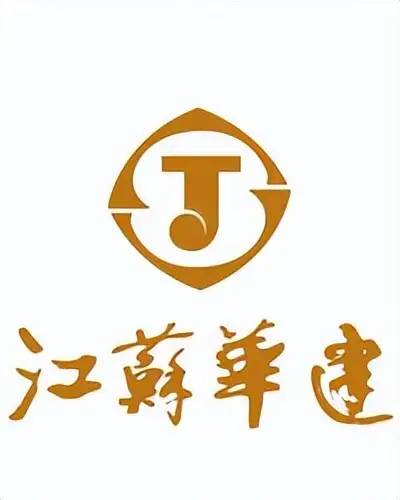 江苏省建筑业前十名公司