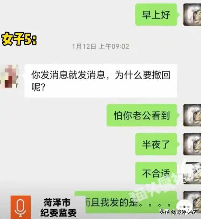 李绍萍局长财产曝光！在长沙有多套房产，老公住一套，情夫住一套