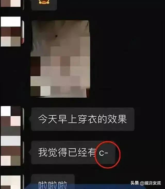 李绍萍局长财产曝光！在长沙有多套房产，老公住一套，情夫住一套