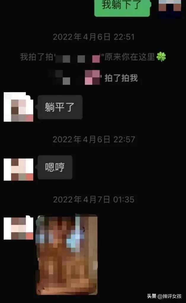 李绍萍局长财产曝光！在长沙有多套房产，老公住一套，情夫住一套