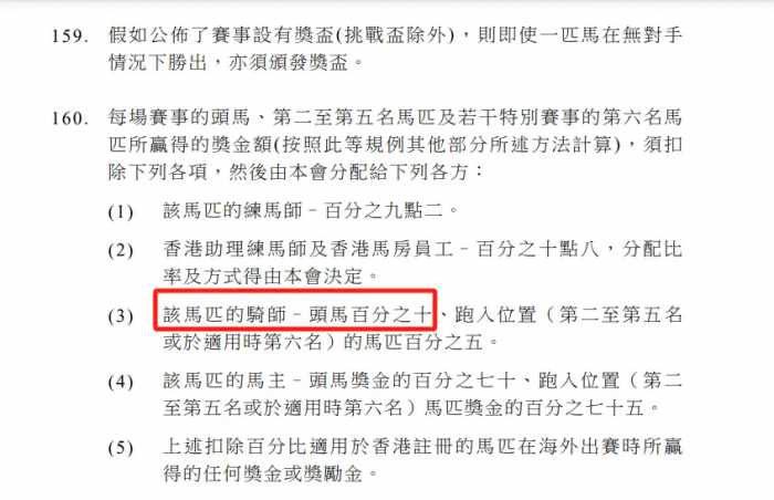 跑不动了！因为香港这一规定，澳门赛马会倒闭了？