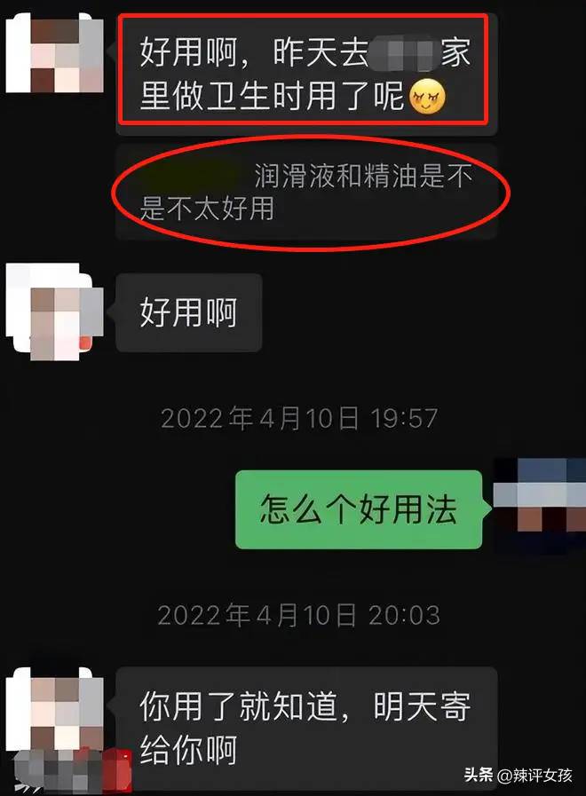 李绍萍局长财产曝光！在长沙有多套房产，老公住一套，情夫住一套