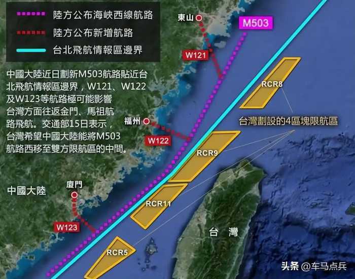 大陆打响反制第一枪，宣告调整航线不到一天，解放军机群围台