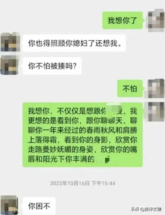 李绍萍局长财产曝光！在长沙有多套房产，老公住一套，情夫住一套