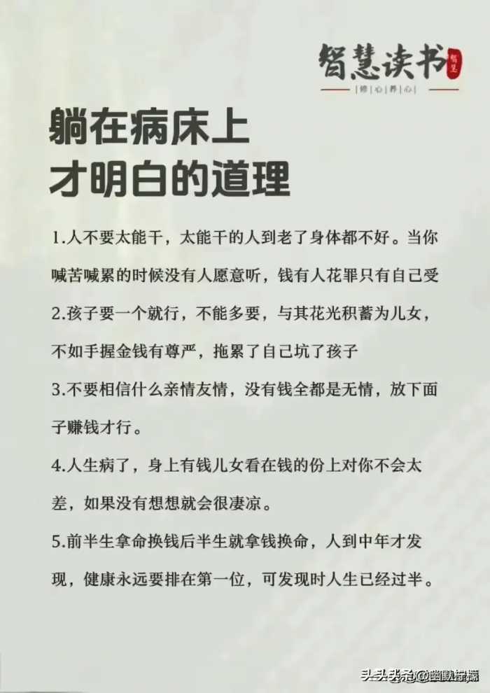 什么亲戚最亲？涨知识了？收藏起来看看