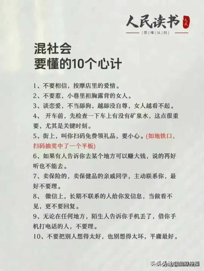 什么亲戚最亲？涨知识了？收藏起来看看