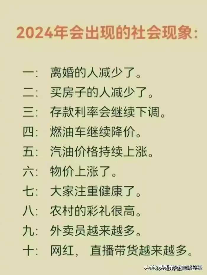 什么亲戚最亲？涨知识了？收藏起来看看