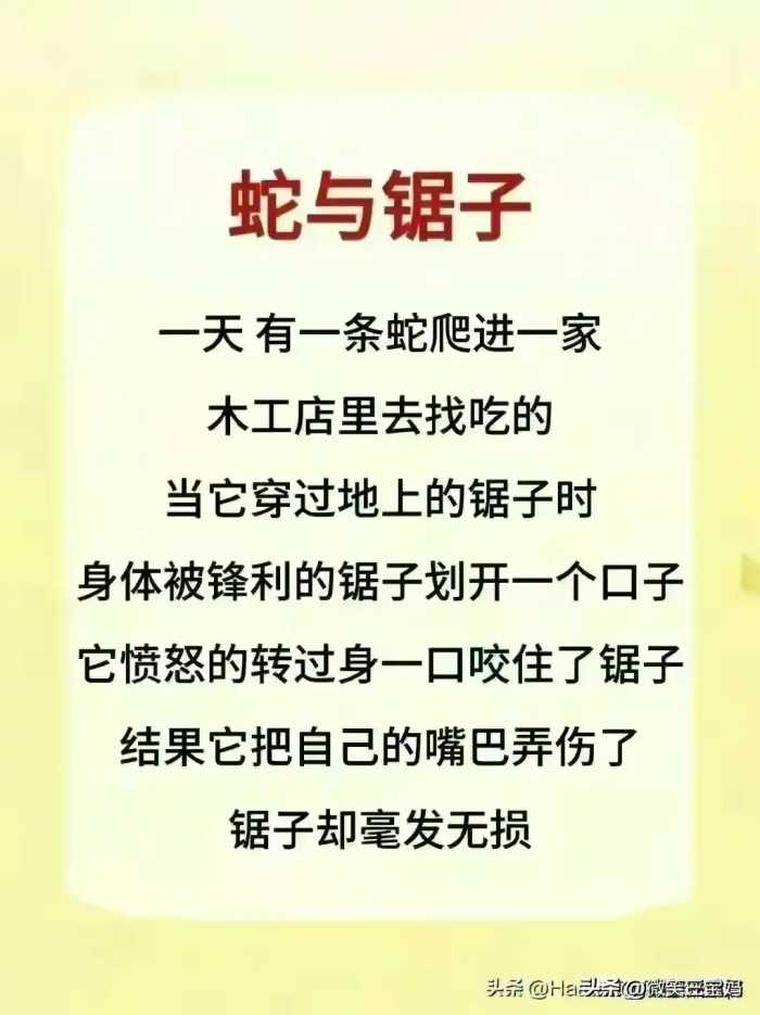 惯子如杀子！人民日报推荐:儿童做家务年龄对照表，太有用了