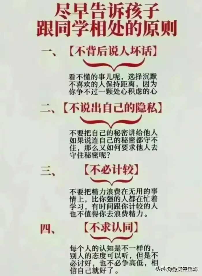 惯子如杀子！人民日报推荐:儿童做家务年龄对照表，太有用了