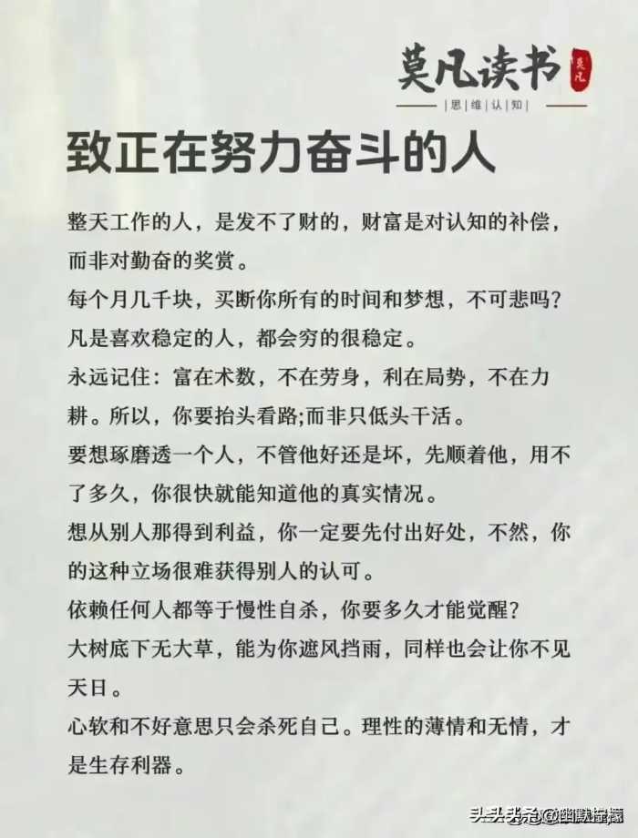 什么亲戚最亲？涨知识了？收藏起来看看