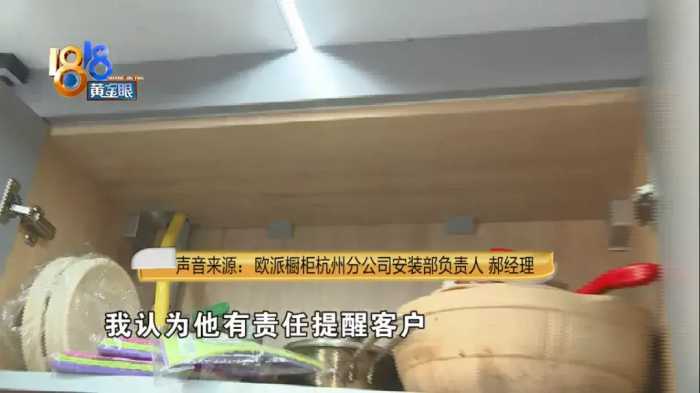 新家吸油烟机没通电，插个电源不简单