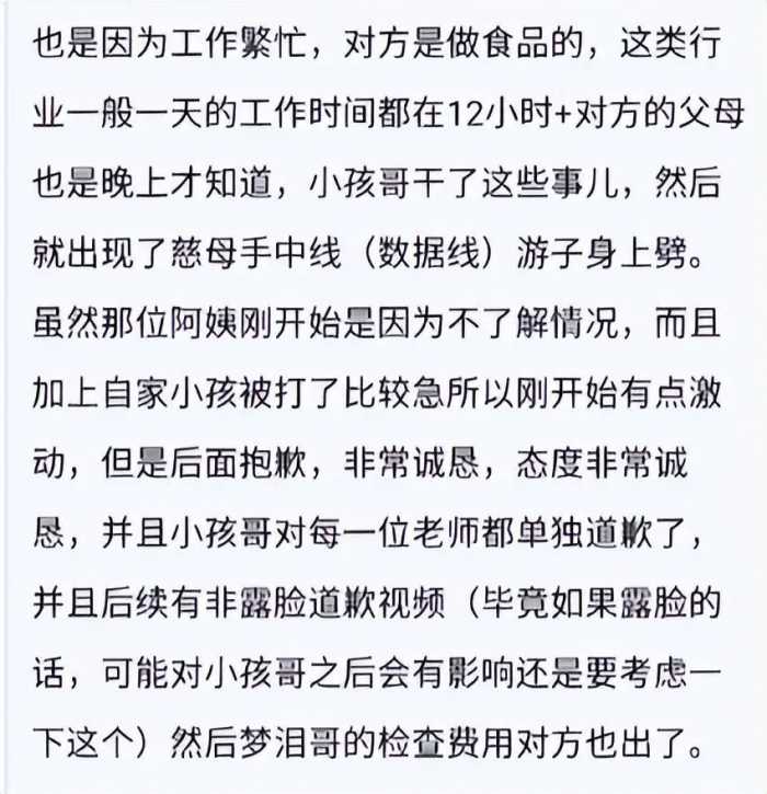 重庆漫展上熊孩子祸害人惹众怒！网友发出熊孩子恶行网络征集令！