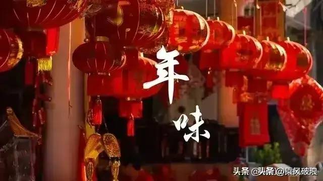 老祖宗留下来的春节传统习俗与禁忌