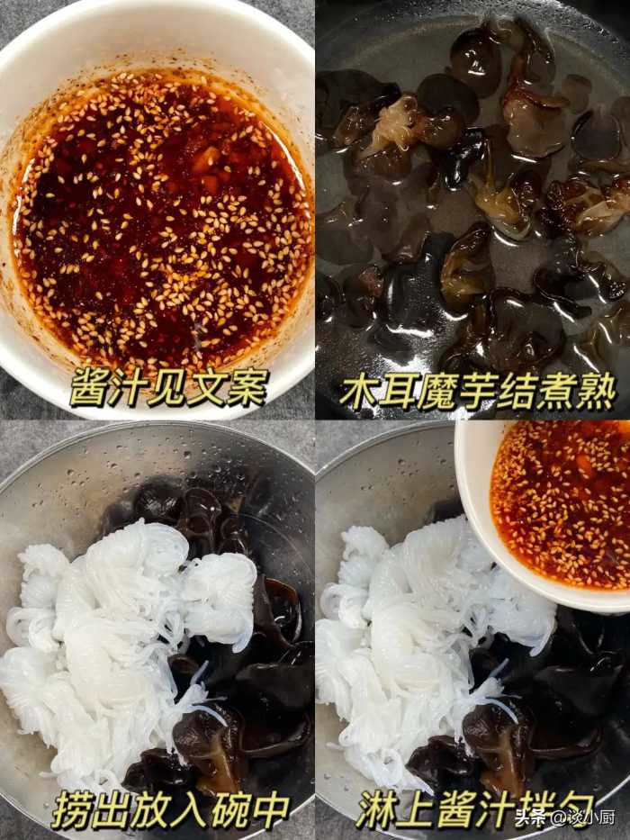 它是天然的“清肠食材”，富含氨基酸，每天坚持吃，补气又养颜