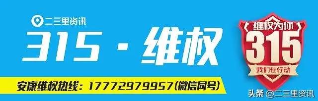 【关注315】安康市民欧派橱柜定制的台面质保期内出现裂缝四年多了却还没能换成