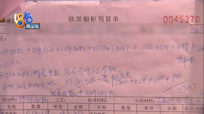 新家吸油烟机没通电，插个电源不简单