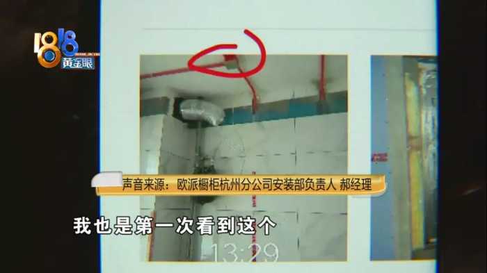 新家吸油烟机没通电，插个电源不简单