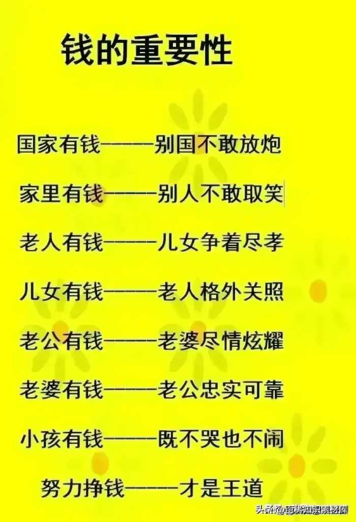 唐高祖李渊22个儿子结局，有人整理出来了，看完大长知识。