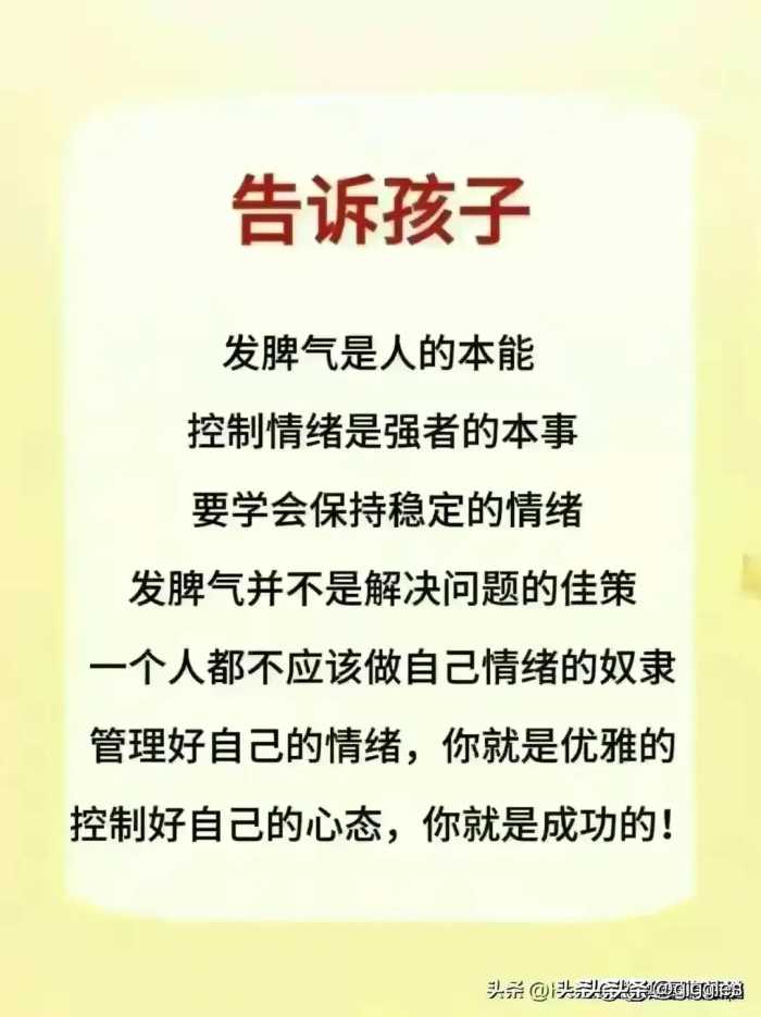 惯子如杀子！人民日报推荐，儿童家务年龄对照表！值得收藏