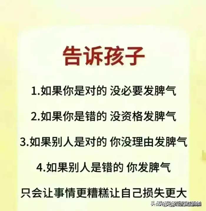 惯子如杀子！人民日报推荐，儿童家务年龄对照表！值得收藏