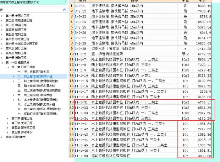 灌注桩拔桩单价，远比你想象中的贵