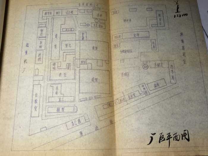 洛阳地方国营十大厂矿的前世与今生之四：洛阳铸造厂