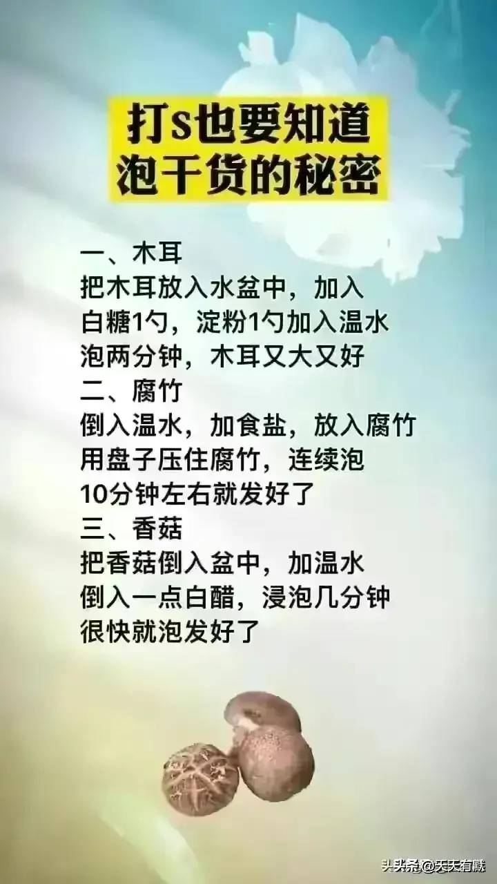 偷走你寿命的九个不良习惯，为了自己和家人健康，收藏起来看看吧