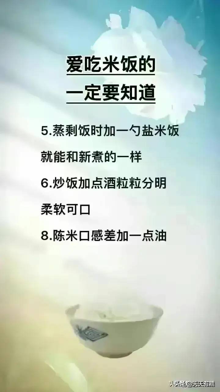 偷走你寿命的九个不良习惯，为了自己和家人健康，收藏起来看看吧