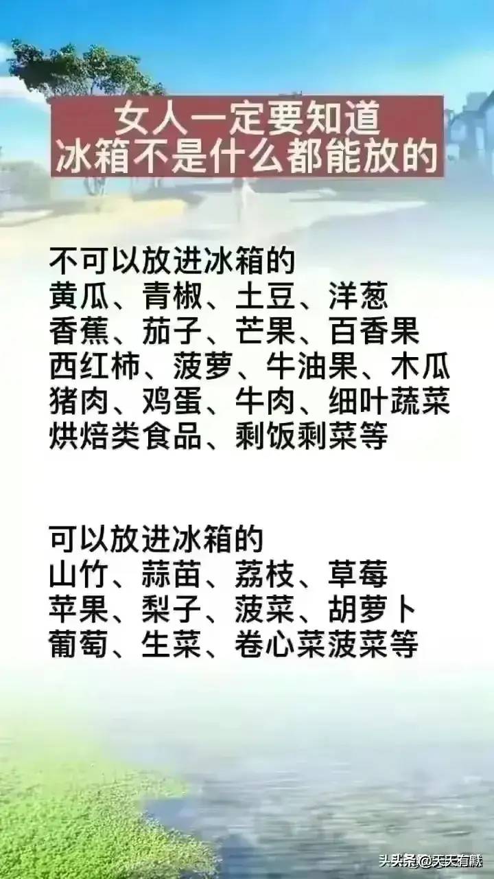 偷走你寿命的九个不良习惯，为了自己和家人健康，收藏起来看看吧