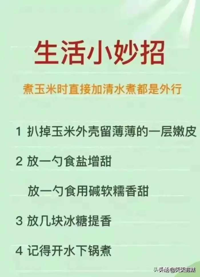 偷走你寿命的九个不良习惯，为了自己和家人健康，收藏起来看看吧