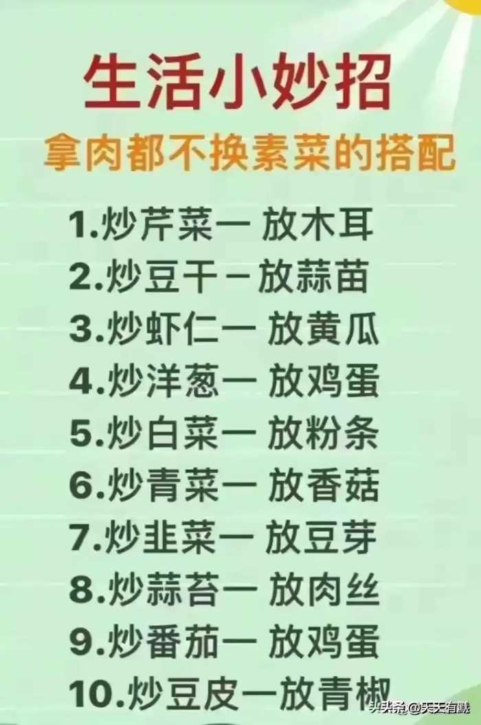 偷走你寿命的九个不良习惯，为了自己和家人健康，收藏起来看看吧