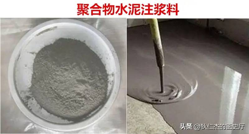 碳纳米管增强水泥基注浆材料的制备及其注浆性能研究