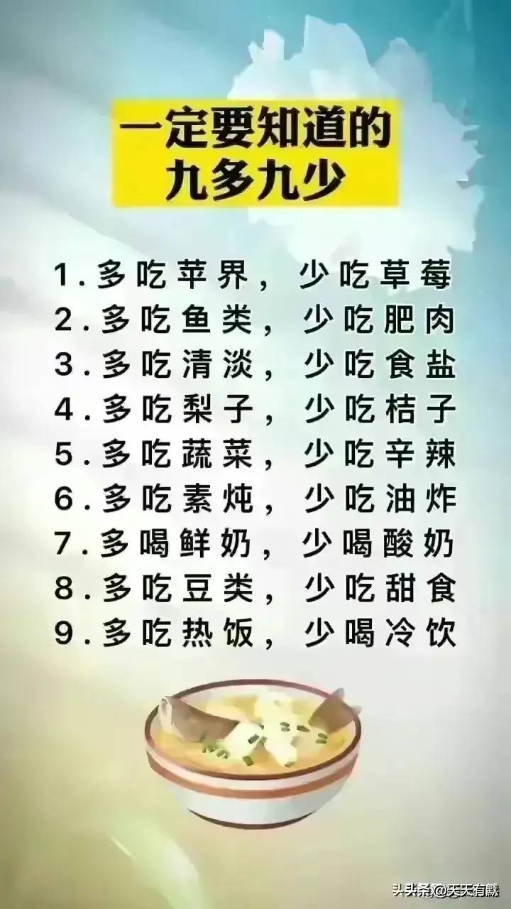 偷走你寿命的九个不良习惯，为了自己和家人健康，收藏起来看看吧